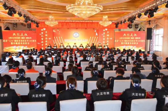 <strong>��˾���_�o����ˡ�</strong>